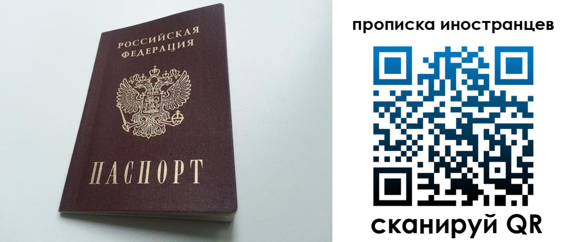 пропишу в квартире в Ковдоре