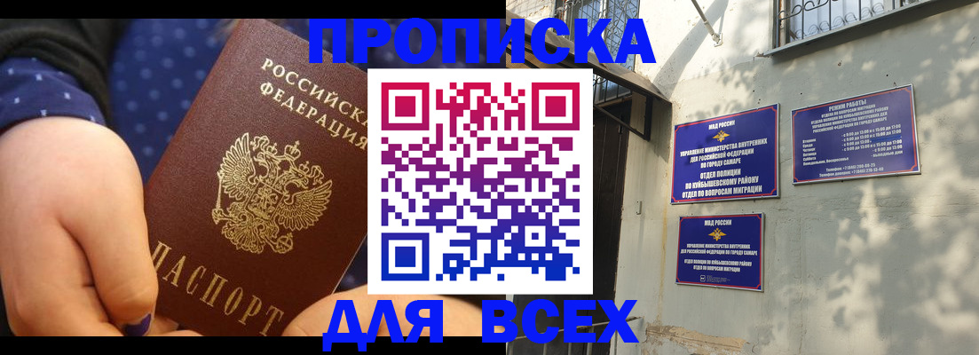 временная регистрация адрес в Ковдоре