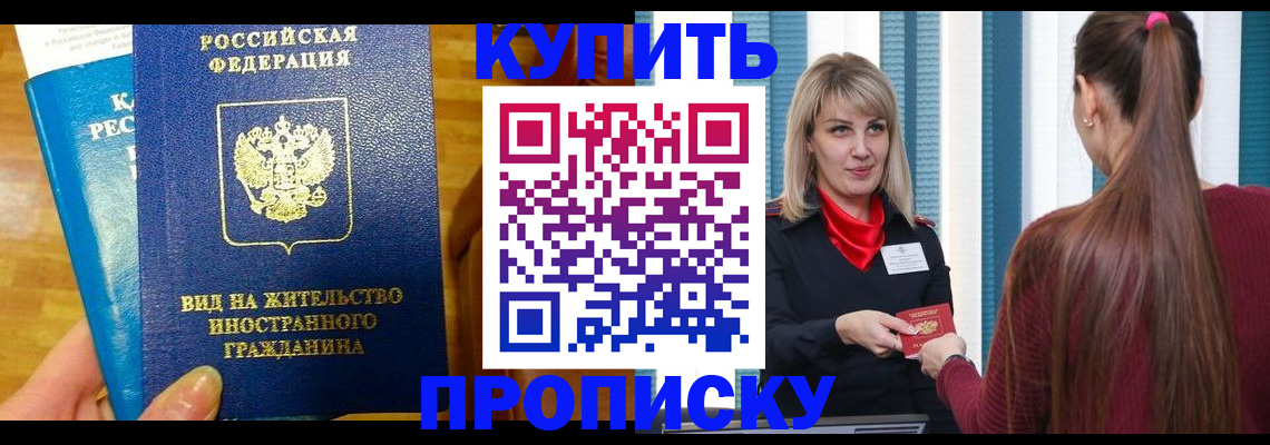 временная регистрация адрес в Ковдоре