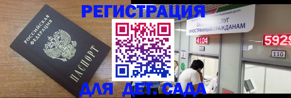 прописка от собственника в Ковдоре