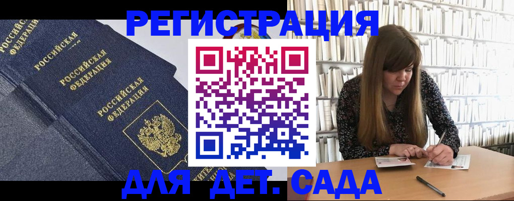 временная регистрация собственник в Ковдоре